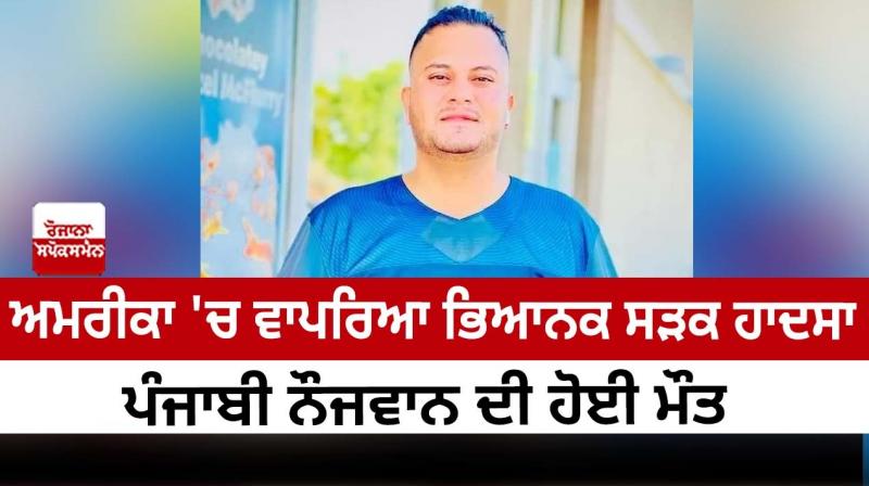 RIP Navdeep Singh RIP Navdeep Singh