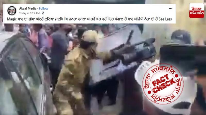 BJP Leader's Car Window Was Not Broken From Inside BJP Leader's Car Window Was Not Broken From Inside