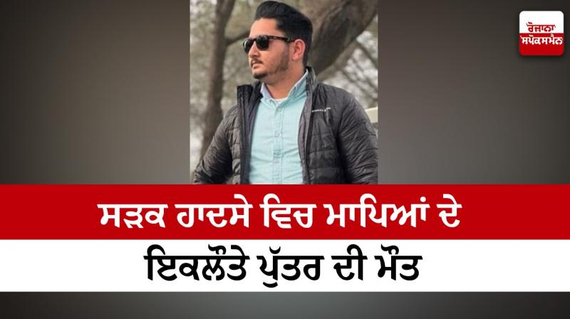 Jashanpreet Singh (file photo) Jashanpreet Singh (file photo)