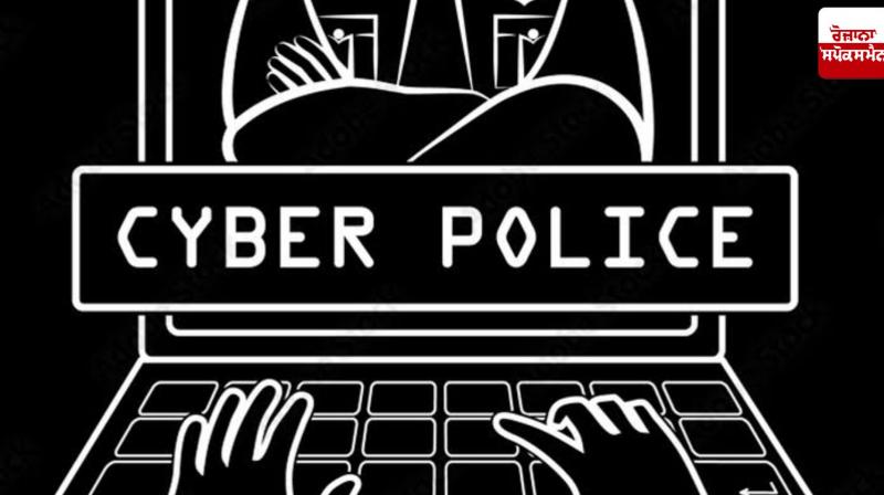 Cyber ​​Police Station Poonch recovers Rs 3,21,702 in cyber financial fraud cases during November