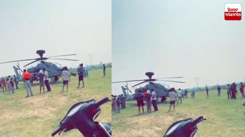 Pathankot Air Force helicopter emergency landing News Pathankot Air Force helicopter emergency landing News