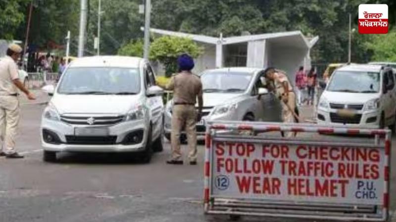 Now in Chandigarh, police personnel will not issue challans by stopping vehicles on the road. Now in Chandigarh, police personnel will not issue challans by stopping vehicles on the road.