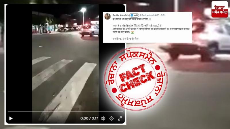 Fact Check Old video from brazil revived with fake claim Fact Check Old video from brazil revived with fake claim