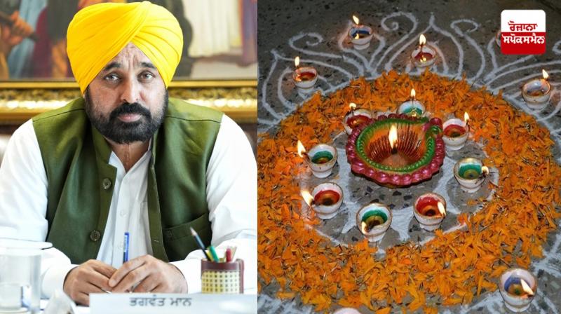 CM Bhagwant Mann congratulated the people on the occasion of Diwali festival CM Bhagwant Mann congratulated the people on the occasion of Diwali festival