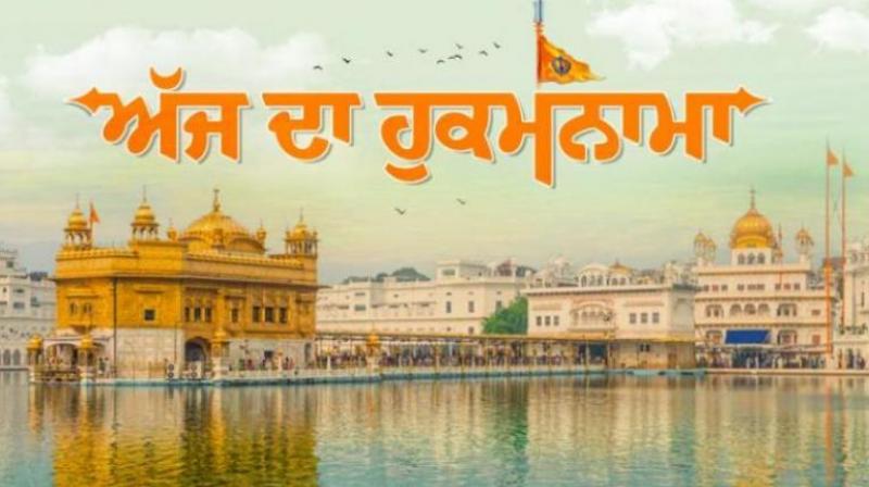 Hukamnama Sahib Hukamnama Sahib