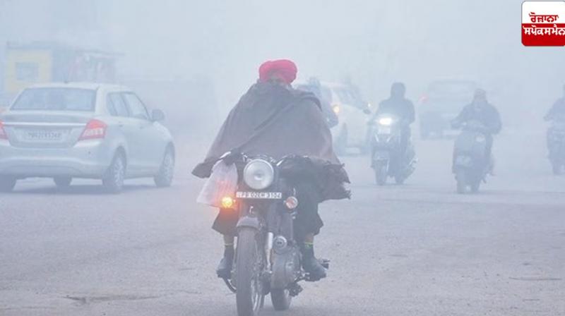Punjab Weather Update News in punjabi Punjab Weather Update News in punjabi