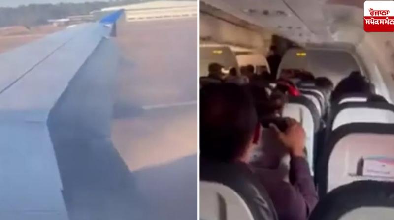 A fire broke out in a flight going to New York america News A fire broke out in a flight going to New York america News