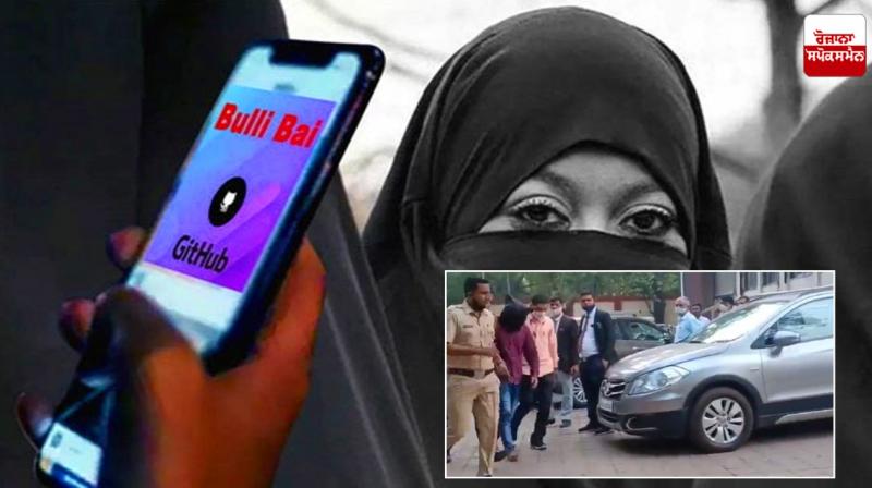 bulli bai app case: bengaluru engineering student vishal jha arrested by mumbai police