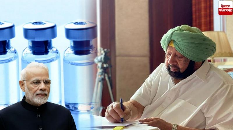 PM And Punjab CM PM And Punjab CM