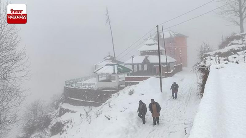 Himachal update News in punjabi Himachal update News in punjabi