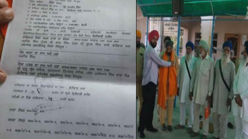 18 acres of land named on Gurudwara Sahib 18 acres of land named on Gurudwara Sahib