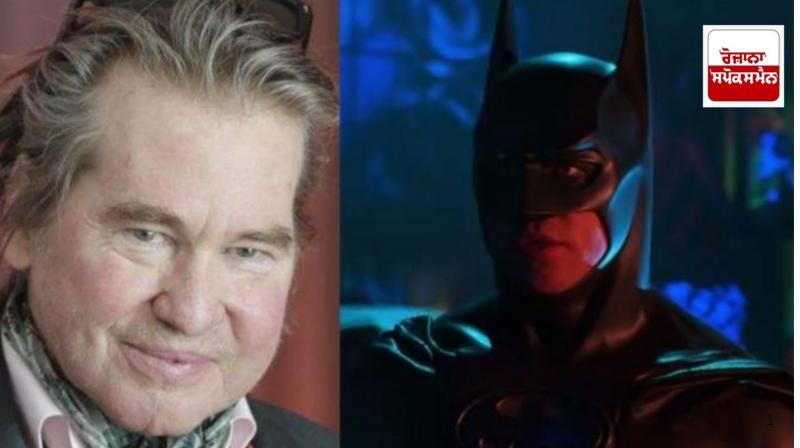 'Batman' actor Val Kilmer is no more 'Batman' actor Val Kilmer is no more