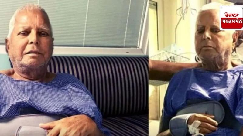 Former Chief Minister Lalu Yadav's condition critical, admitted to hospital