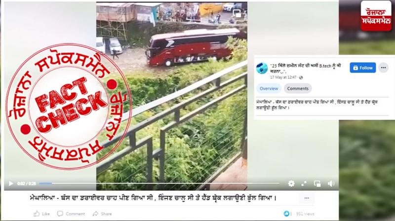 Fact Check Video Of Bus Accident Is From Indonesia Not Meghalaya