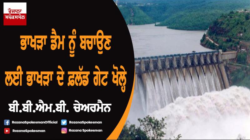 Bhakra Dam Bhakra Dam