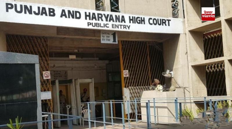 Punjab and Haryana High Court Punjab and Haryana High Court