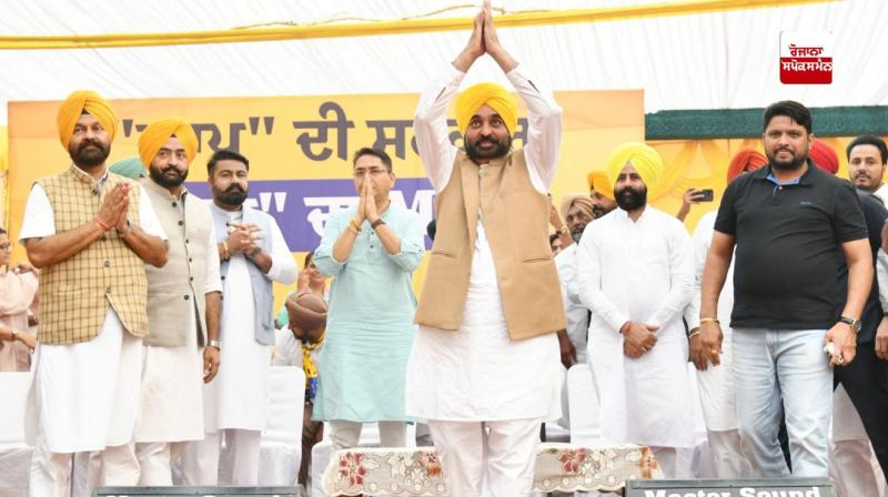 Chief Minister Mann Chief Minister Mann