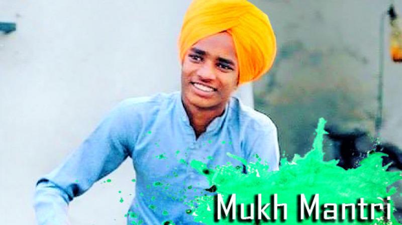 Mukh Mantri 