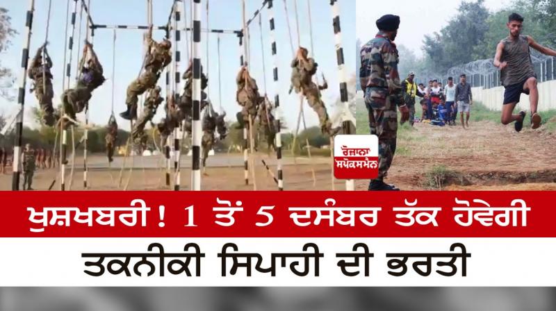 good news! The recruitment of technical soldiers will take place from 1 to 5 December good news! The recruitment of technical soldiers will take place from 1 to 5 December