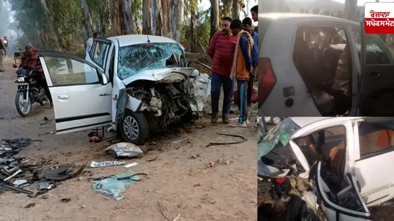 accident accident