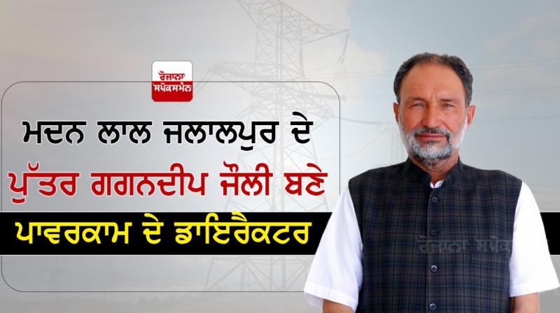 Gagandeep Singh Jolly Gagandeep Singh Jolly