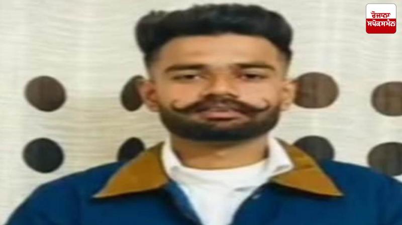 Punjabi died in a road accident in Italy Ludhiana News Punjabi died in a road accident in Italy Ludhiana News
