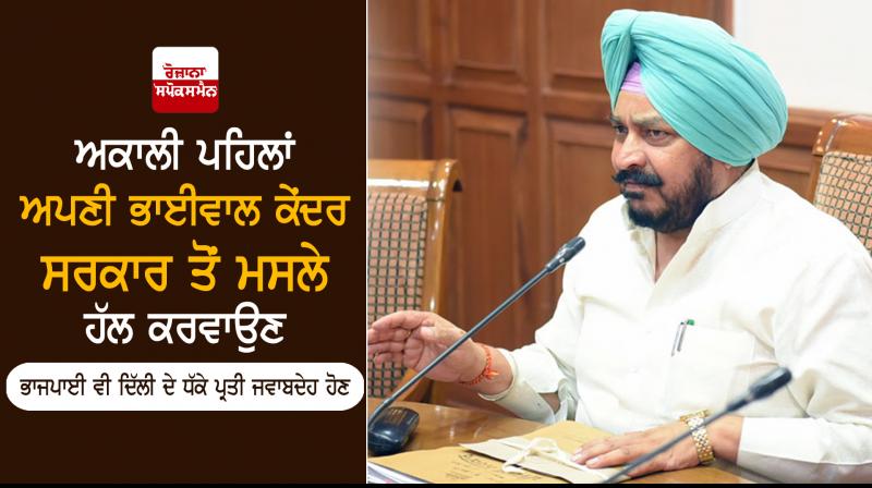 Sadhu Singh Dharamsot Sadhu Singh Dharamsot