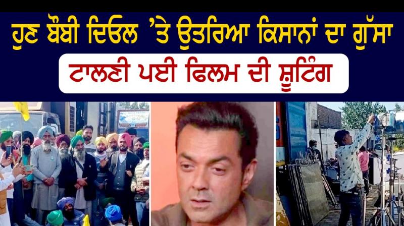 Bobby Deol Bobby Deol