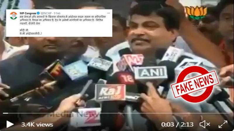 Fact check - Nitin Gadkari's 2011 video is going viral with false claim Fact check - Nitin Gadkari's 2011 video is going viral with false claim