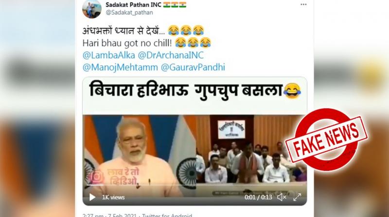  Fact check: Narendra Modi's old video is being edited and is going viral