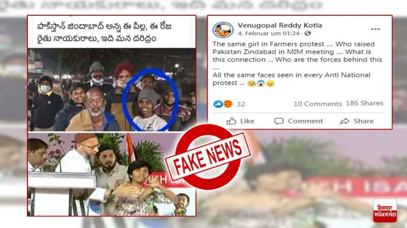 girl who joined the peasant movement is not Amulia,she is a woman activist valarmathi girl who joined the peasant movement is not Amulia,she is a woman activist valarmathi