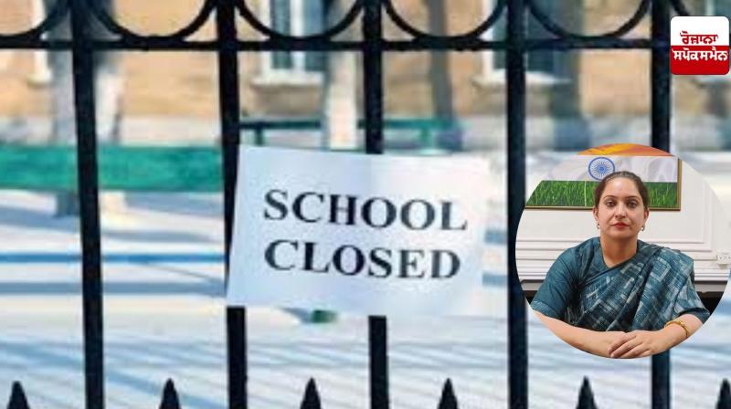 30 schools in Fazilka to remain closed until further orders due to heavy rain 30 schools in Fazilka to remain closed until further orders due to heavy rain