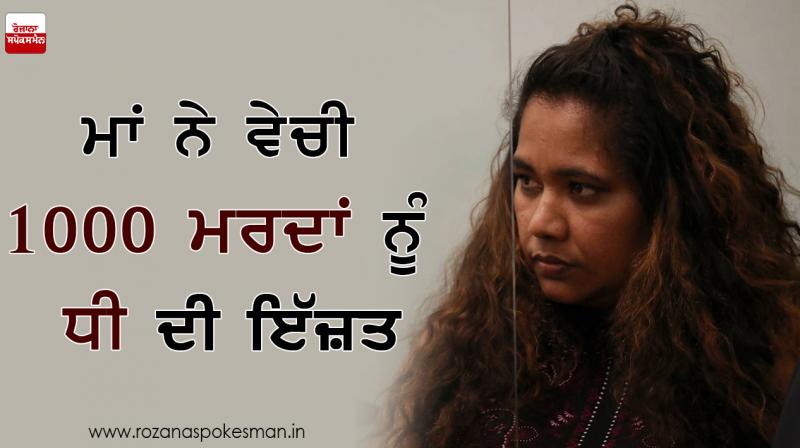 Mother sold her daughter to 1000 Males Mother sold her daughter to 1000 Males