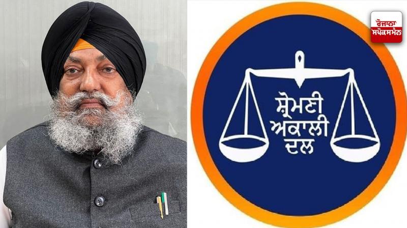 Karnail Singh Panjoli expelled from Shiromani Akali Dal Karnail Singh Panjoli expelled from Shiromani Akali Dal