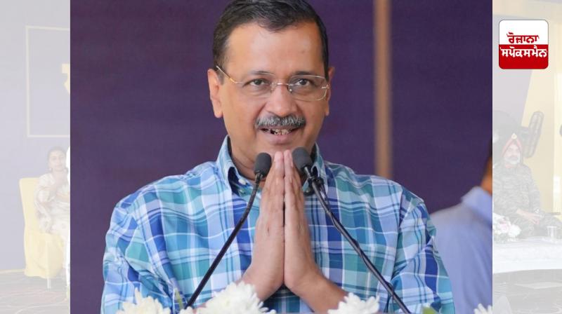 Kejriwal appeals to youth to quit drugs Kejriwal appeals to youth to quit drugs