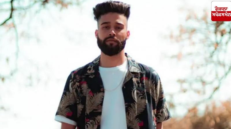 A.P. Dhillon's song A.P. Dhillon's song