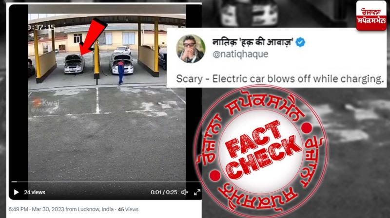 Fact Check Video of CNG Car blast viral as Electric Car Blast during charging