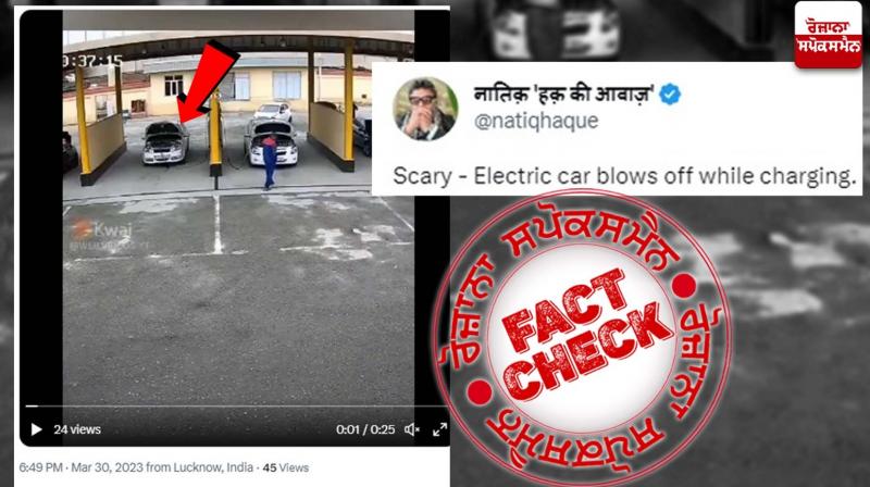 Fact Check Video of CNG Car blast viral as Electric Car Blast during charging Fact Check Video of CNG Car blast viral as Electric Car Blast during charging