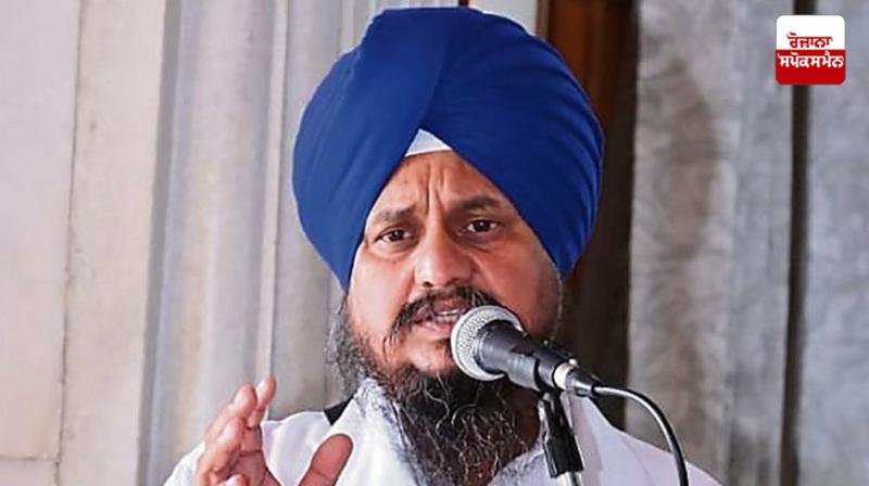 Jathedar Giani Harpreet Singh left Z security Jathedar Giani Harpreet Singh left Z security