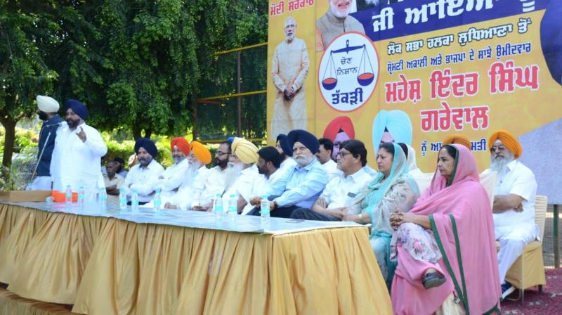 Meeting at Gurdev Nagar Park