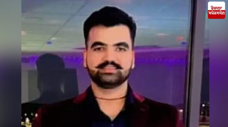 Crime News: Haryana youth shot dead in America Crime News: Haryana youth shot dead in America