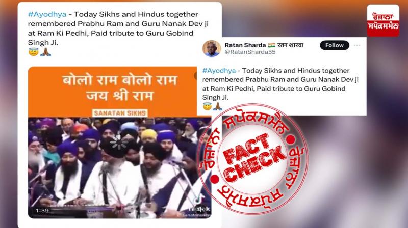 Fact Check old video of Bhai Manpreet Singh Kanpuri singing Ram Ram Bol kirtan shared as recent