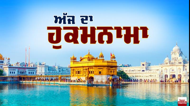 Sri Harmandir Sahib