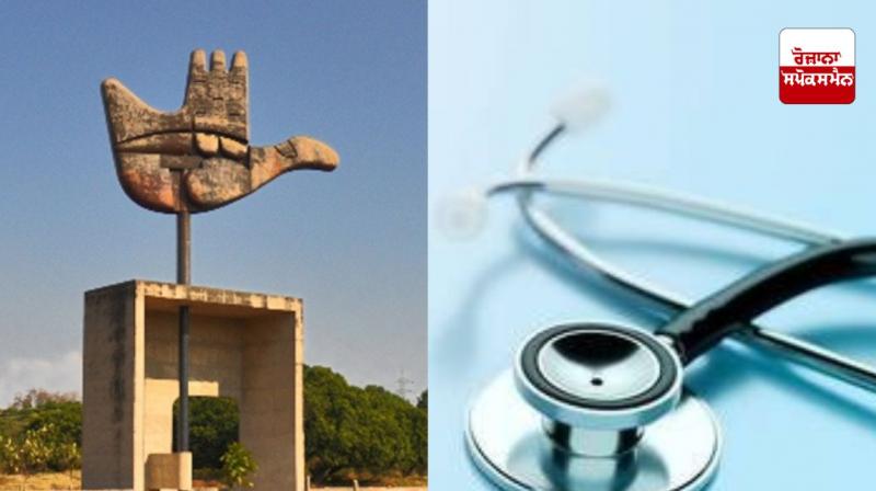 Chandigarh Health Department orders immediate cancellation of employees' leave Chandigarh Health Department orders immediate cancellation of employees' leave