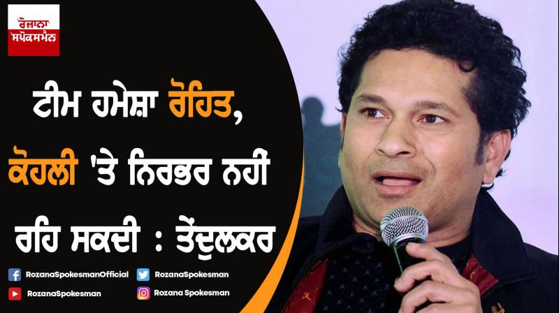 India can't always rely on Rohit, Kohli, others need to take responsibility: Tendulkar India can't always rely on Rohit, Kohli, others need to take responsibility: Tendulkar