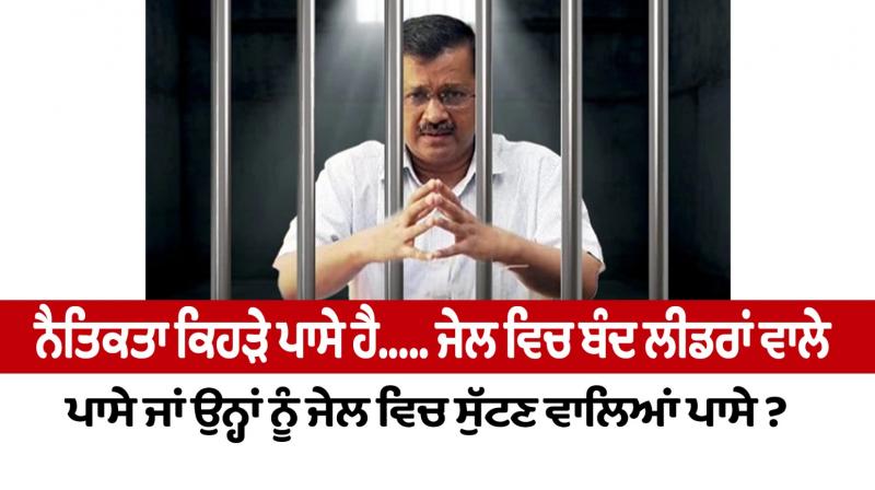 Arvind Kejriwal Arvind Kejriwal