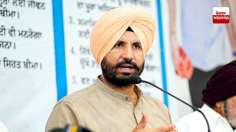 ਪੰਜਾਬ ਕਾਂਗਰਸ ਦੇ ਪ੍ਰਧਾਨ ਅਮਰਿੰਦਰ ਸਿੰਘ ਰਾਜਾ ਵੜਿੰਗ ਪੰਜਾਬ ਕਾਂਗਰਸ ਦੇ ਪ੍ਰਧਾਨ ਅਮਰਿੰਦਰ ਸਿੰਘ ਰਾਜਾ ਵੜਿੰਗ
