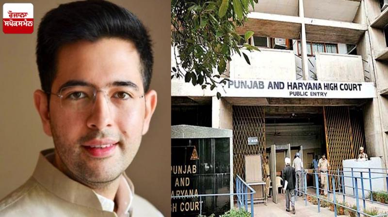High Court High Court