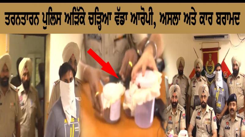 Tarn taran Police Tarn taran Police