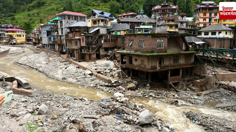 Himachal Weather Update News Himachal Weather Update News